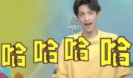 今日爆料罗云熙