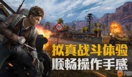 和平精英第3季爆料视频,全新内容抢先看，精彩升级等你来战！