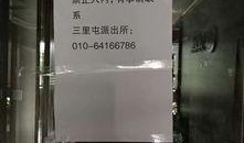 中融民信最新消息 爆料,揭秘公司最新爆料背后的真相”